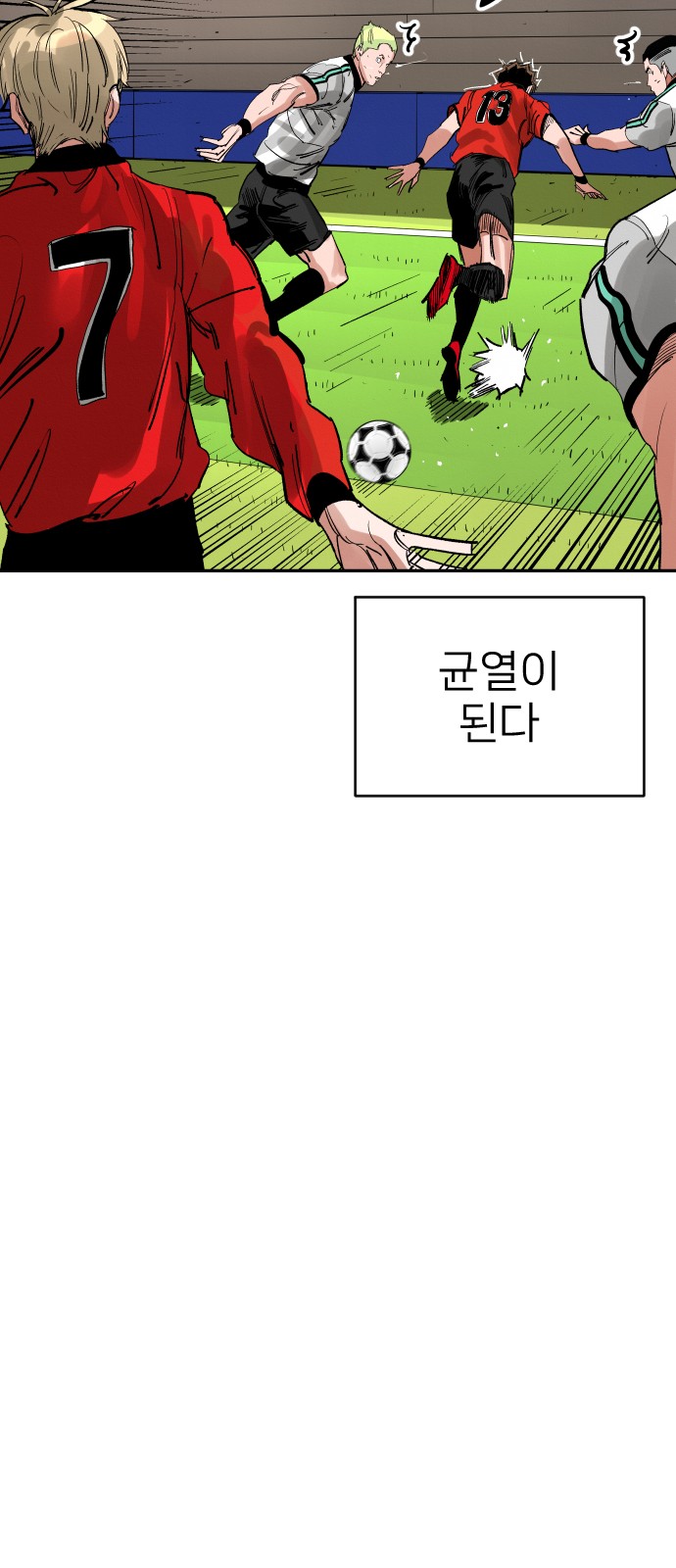 117 페이지