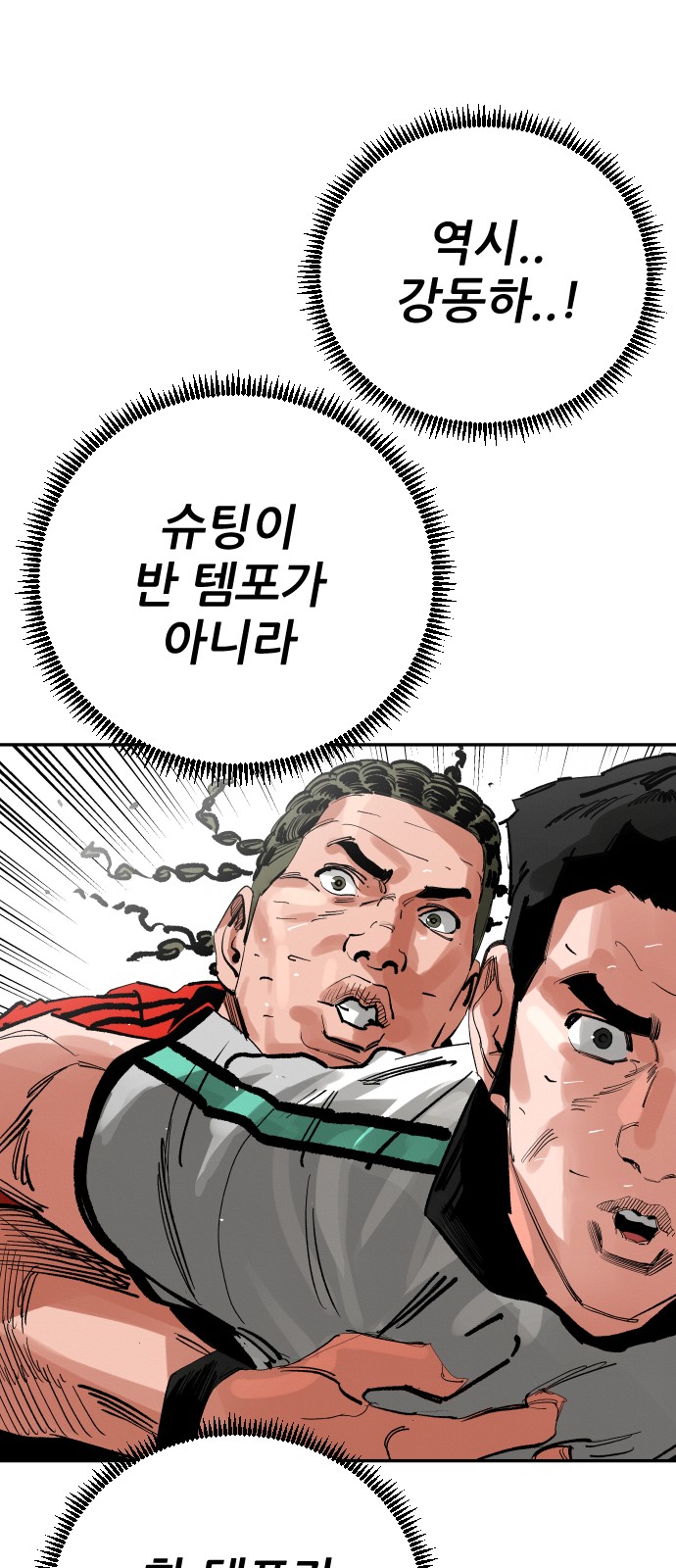 23 페이지
