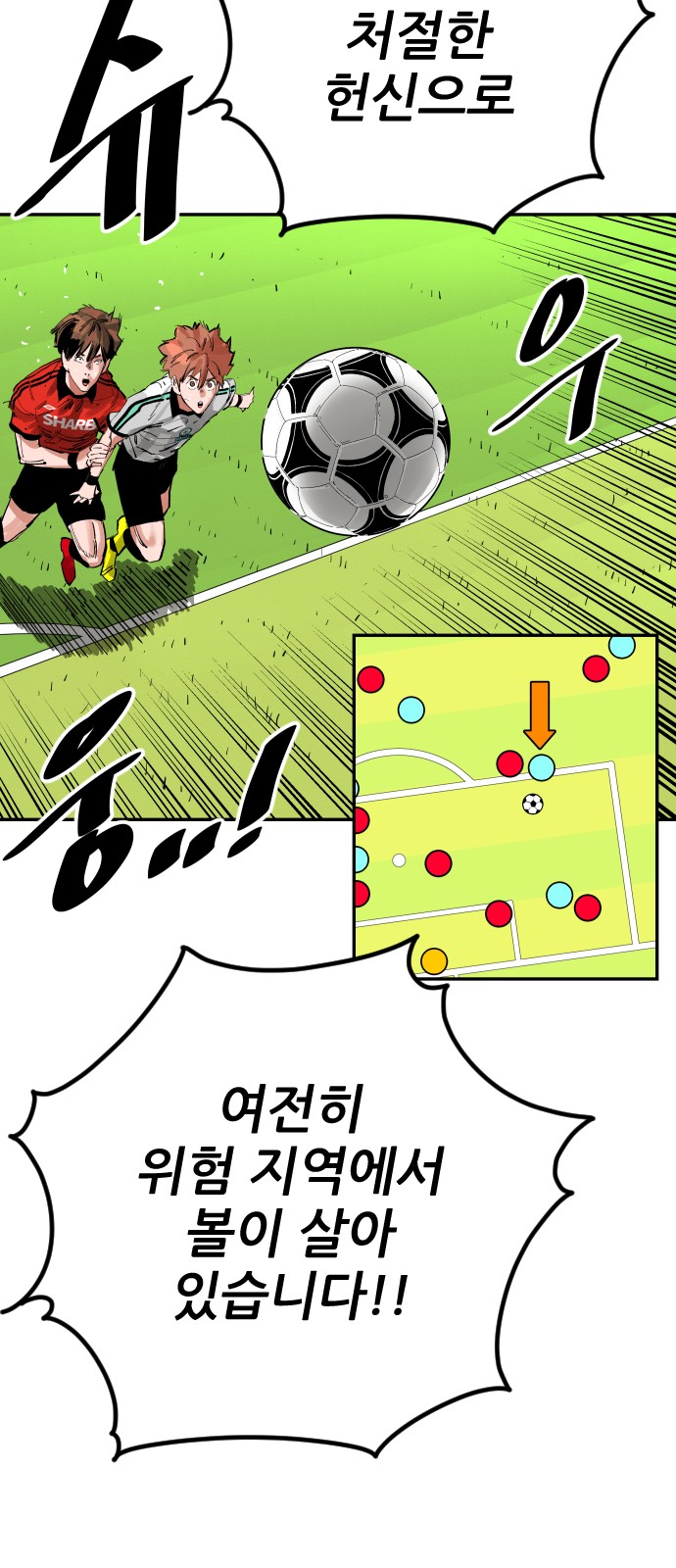 32 페이지