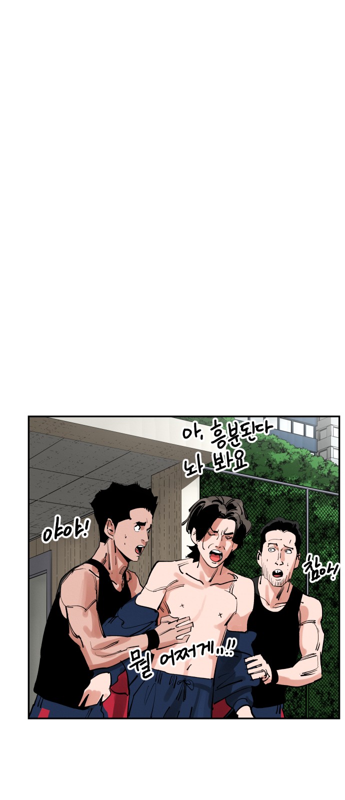 53 페이지