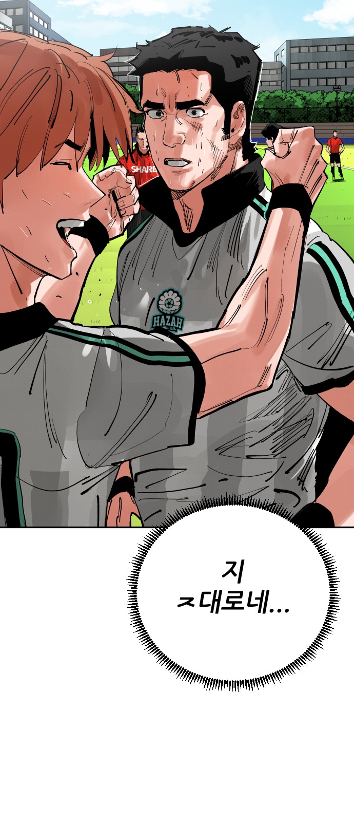 59 페이지