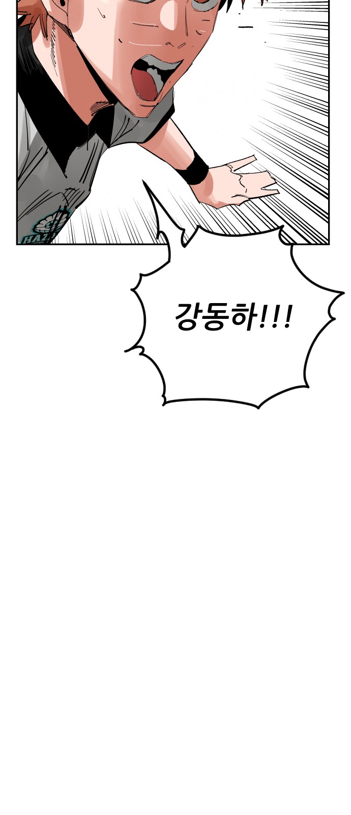 78 페이지