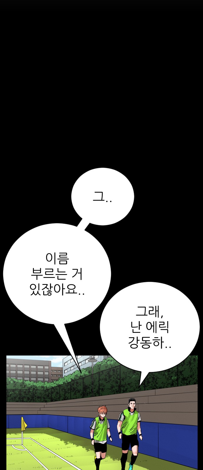 82 페이지
