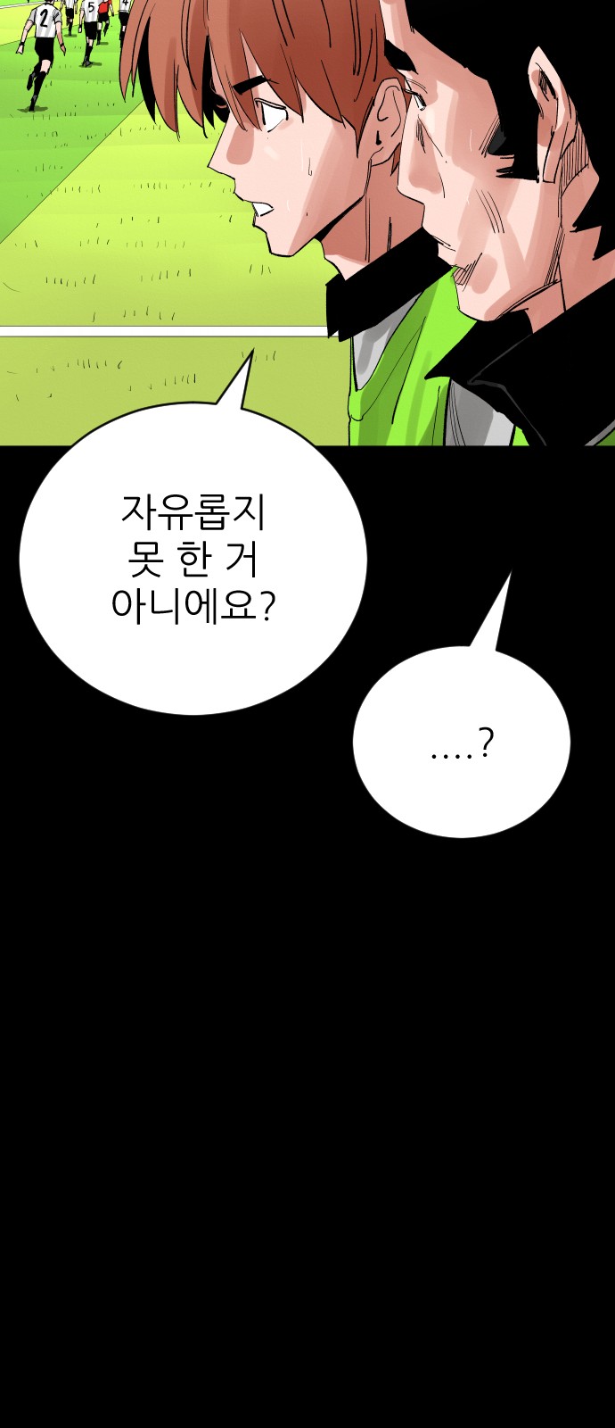 84 페이지