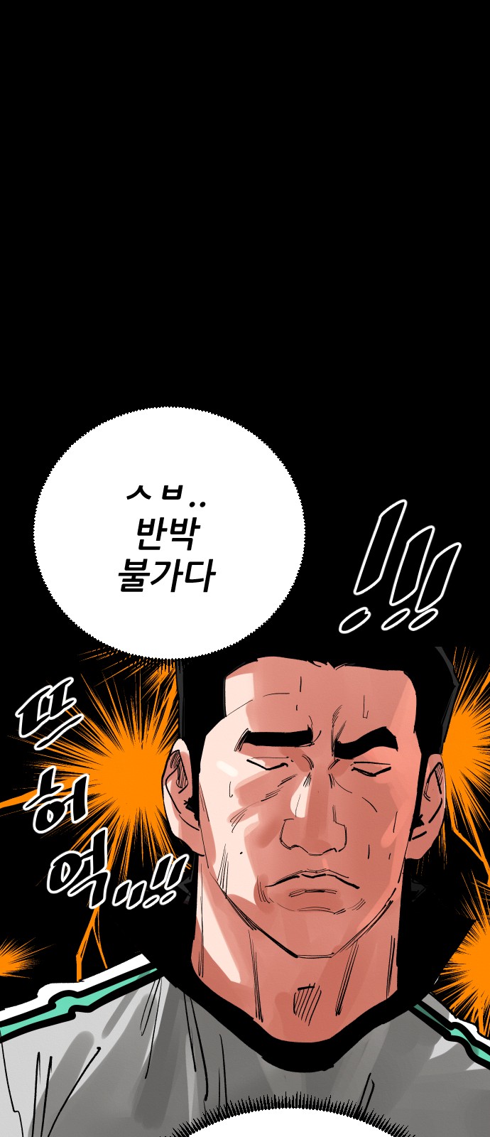 87 페이지