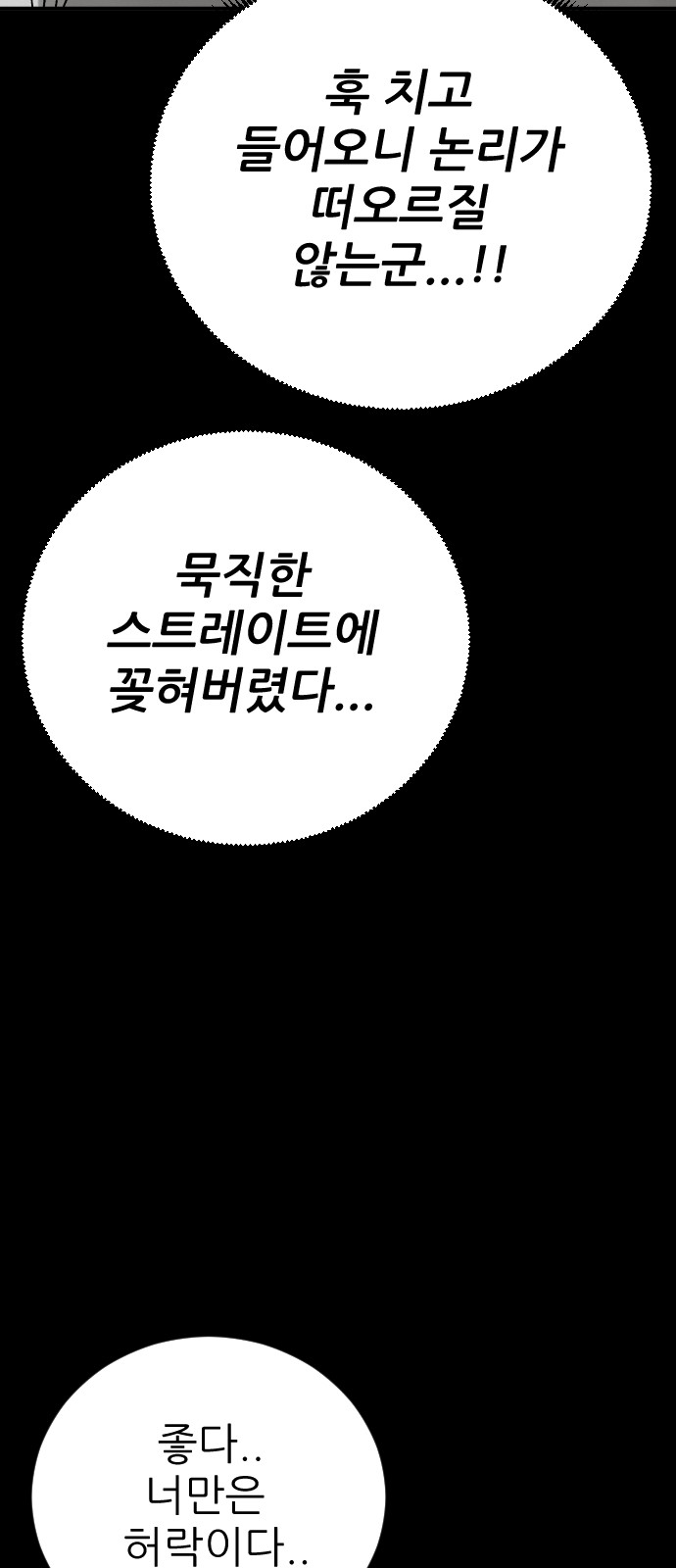 88 페이지