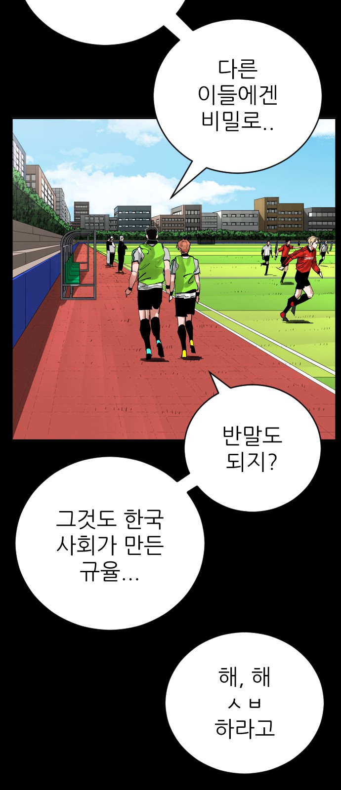 89 페이지