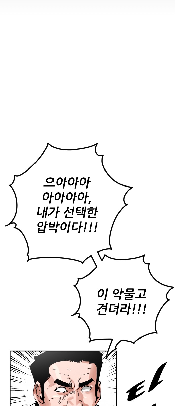 91 페이지