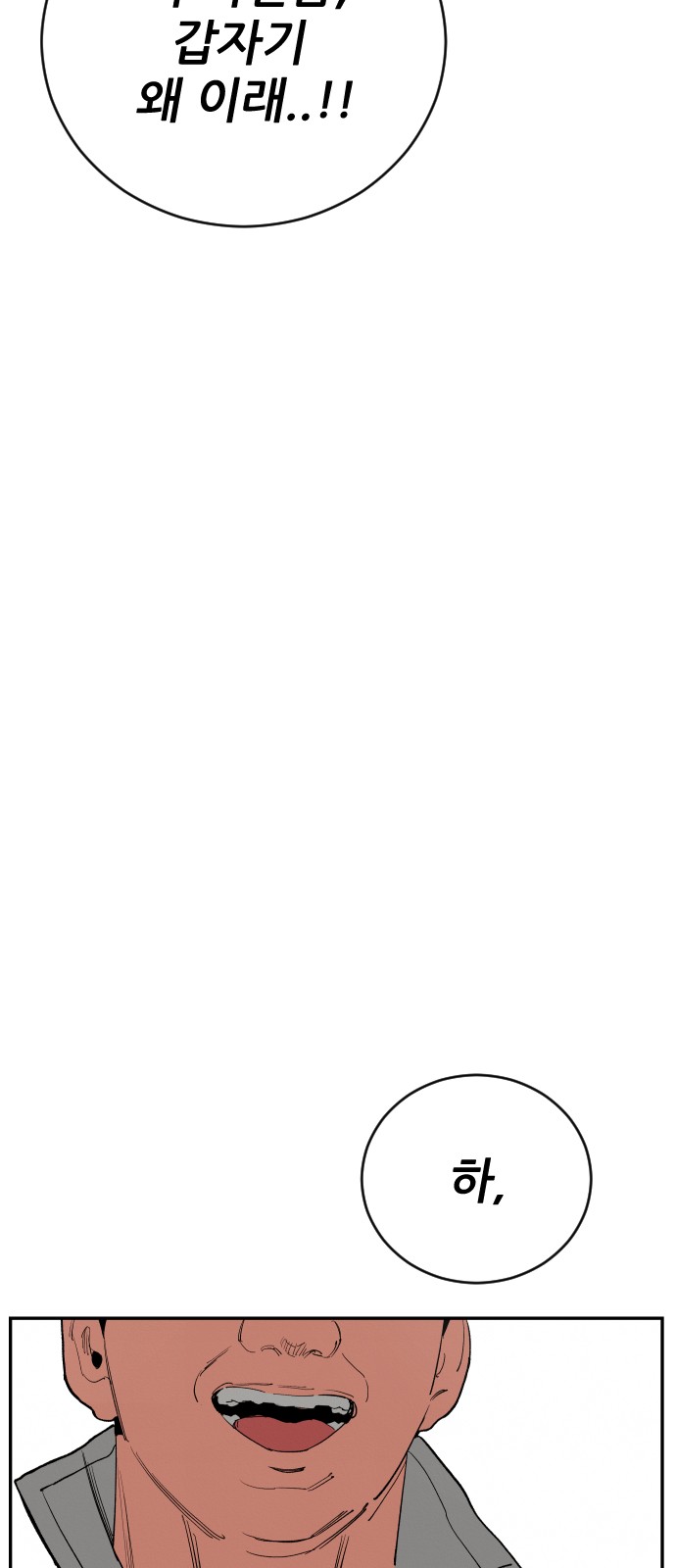 94 페이지