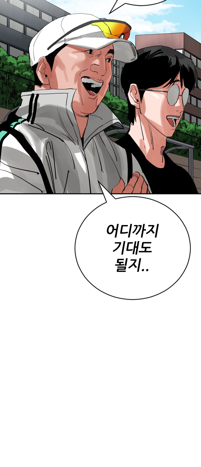 96 페이지