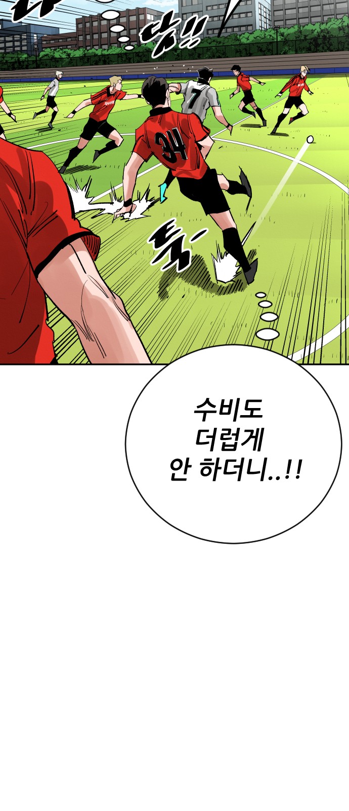 99 페이지