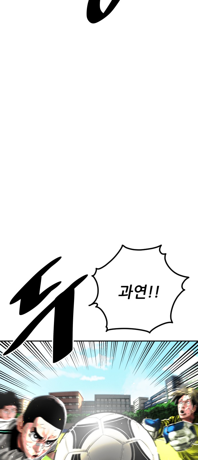 102 페이지