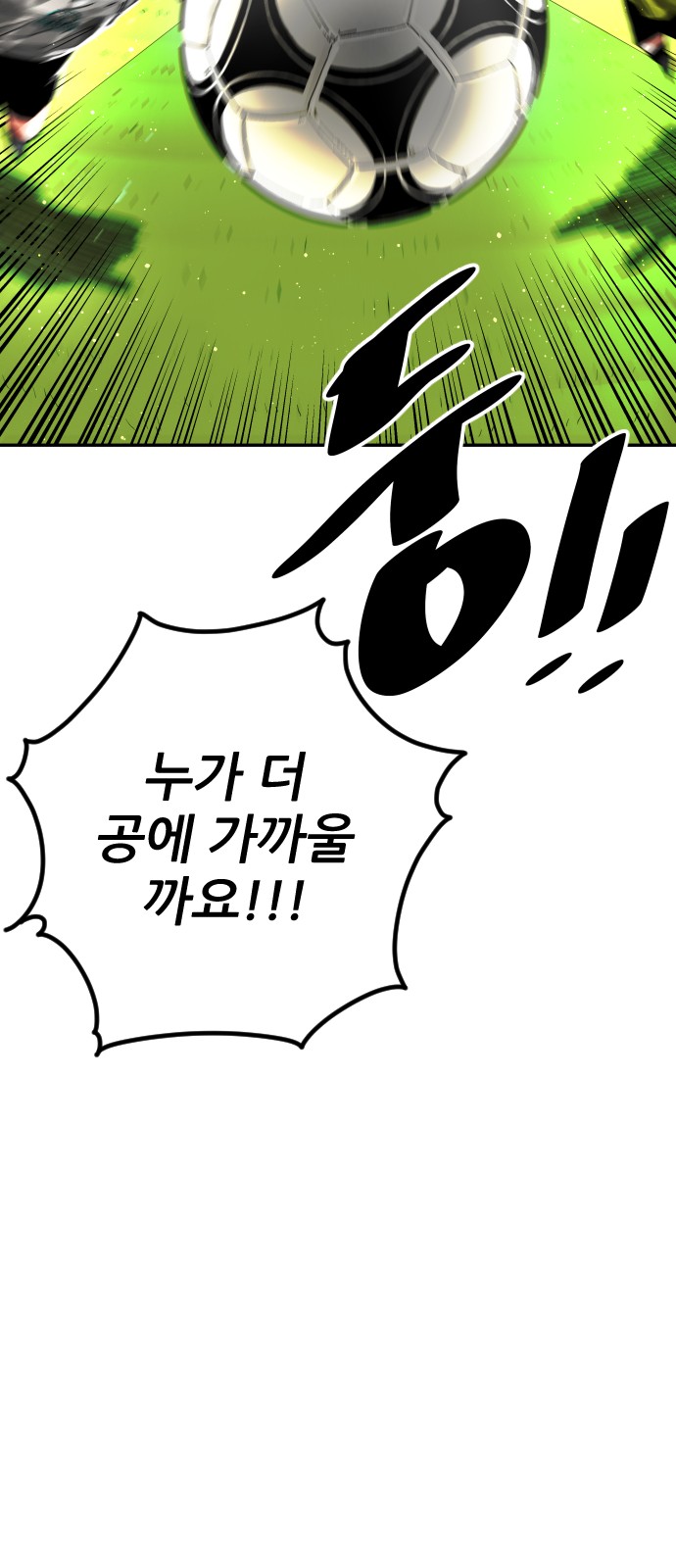 103 페이지