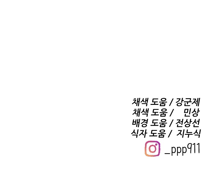 104 페이지
