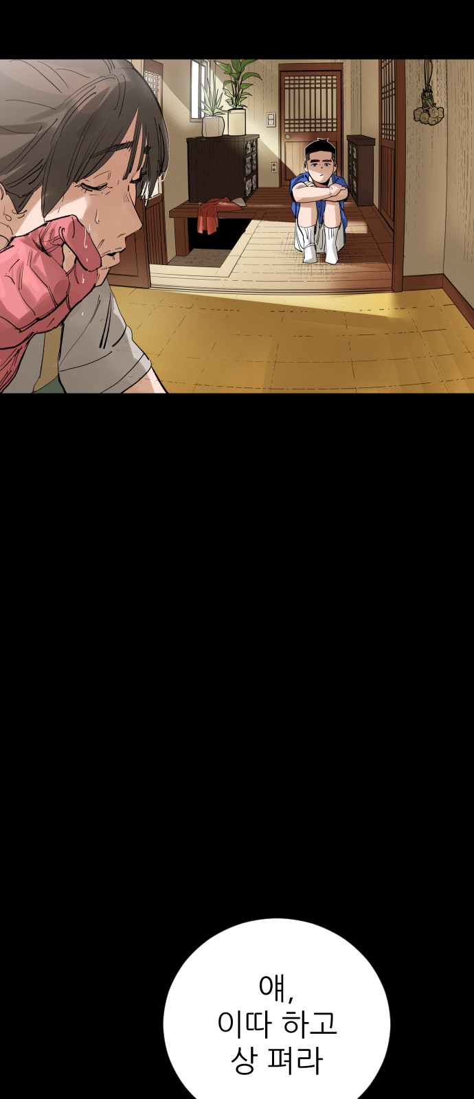 11 페이지