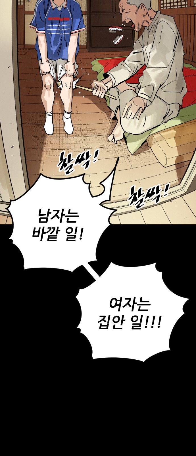 19 페이지