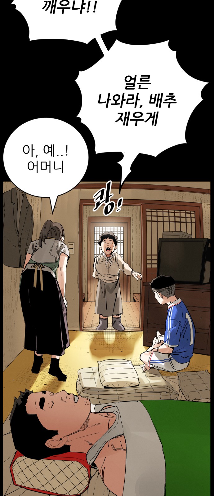 23 페이지