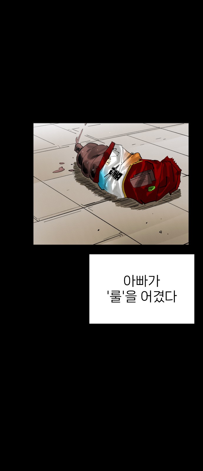 32 페이지