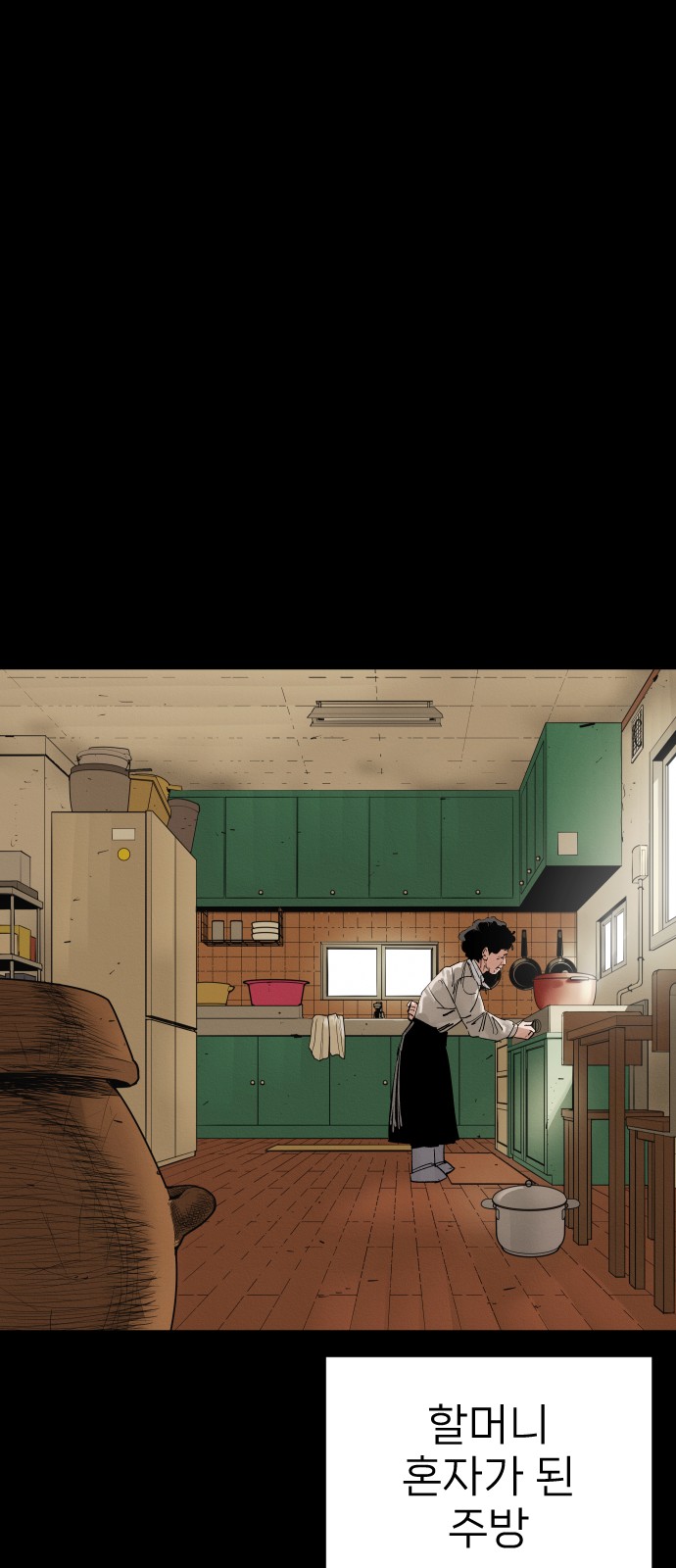 35 페이지