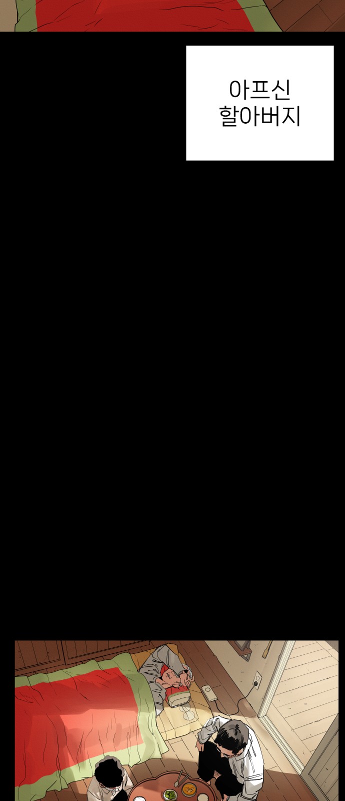 37 페이지