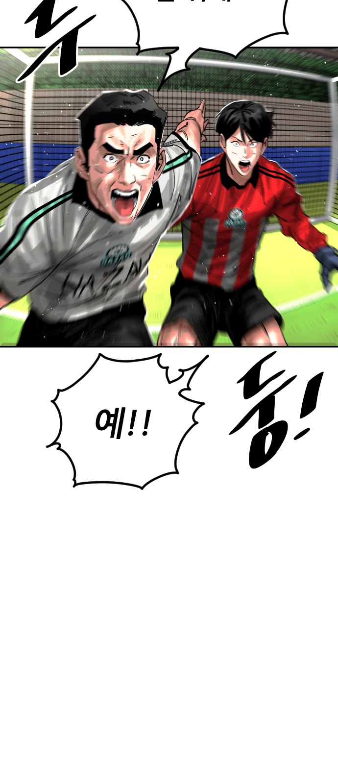60 페이지