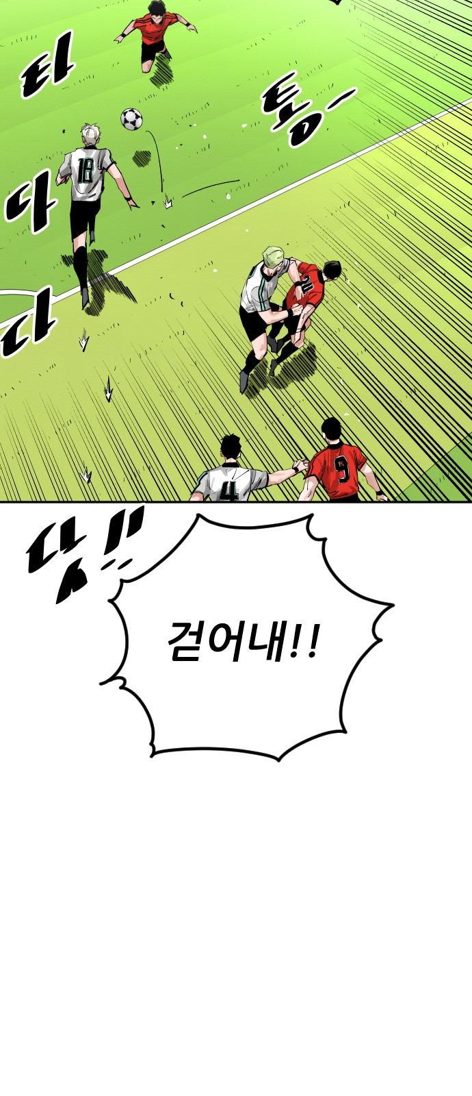 64 페이지