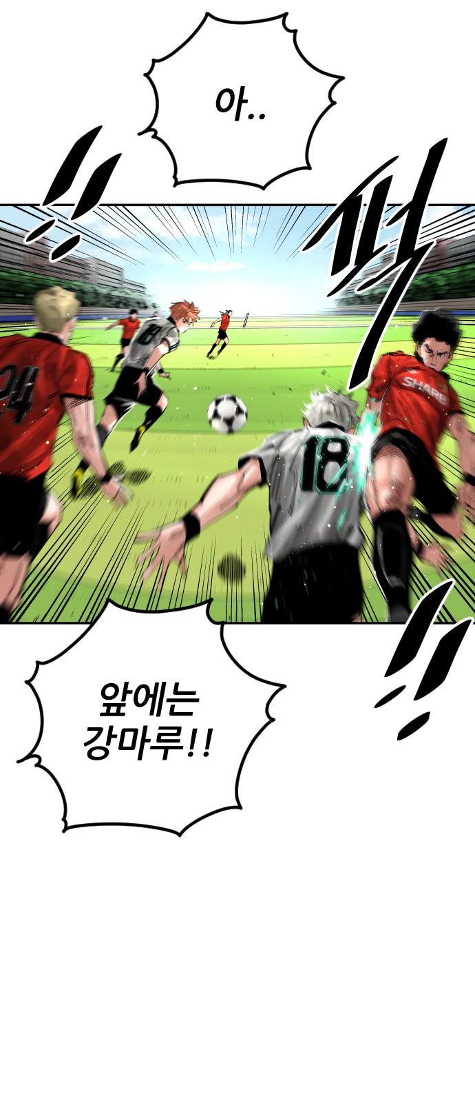 68 페이지