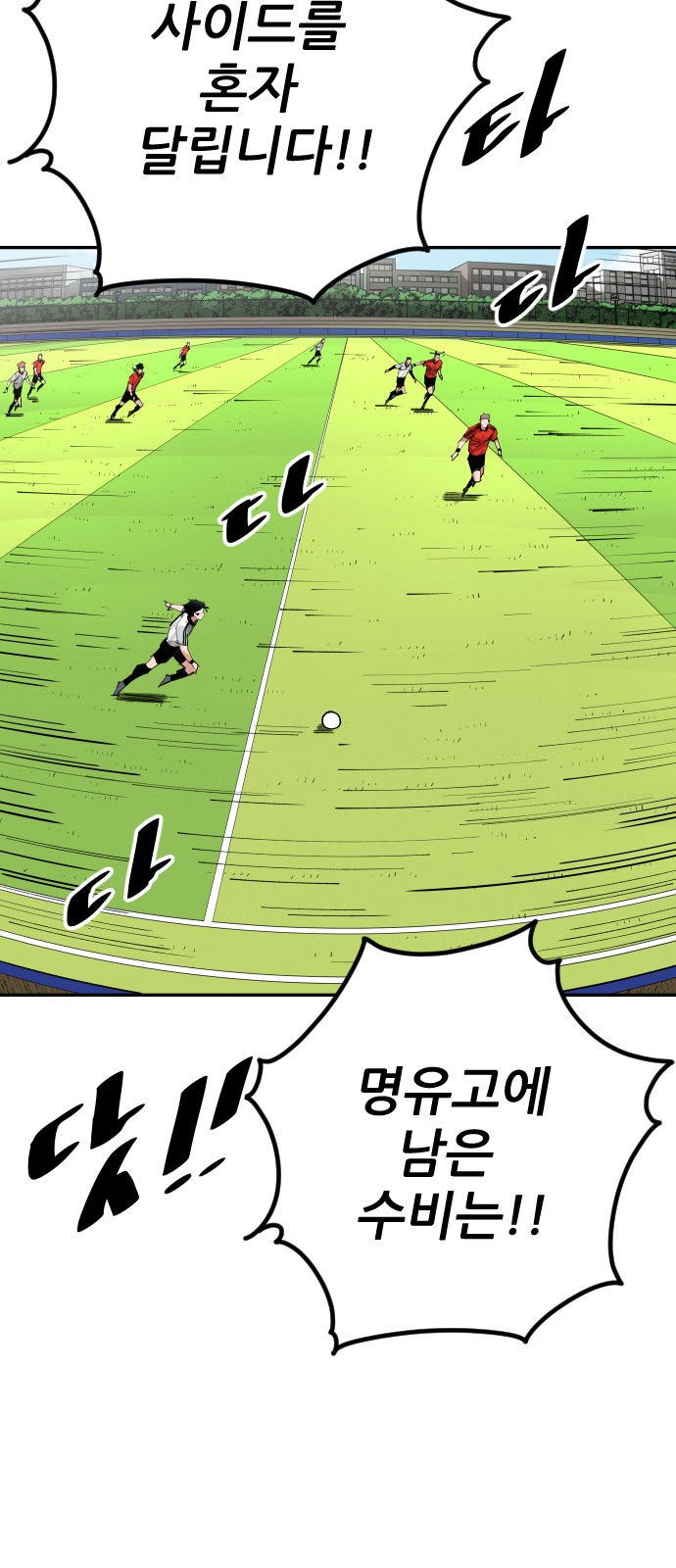 81 페이지