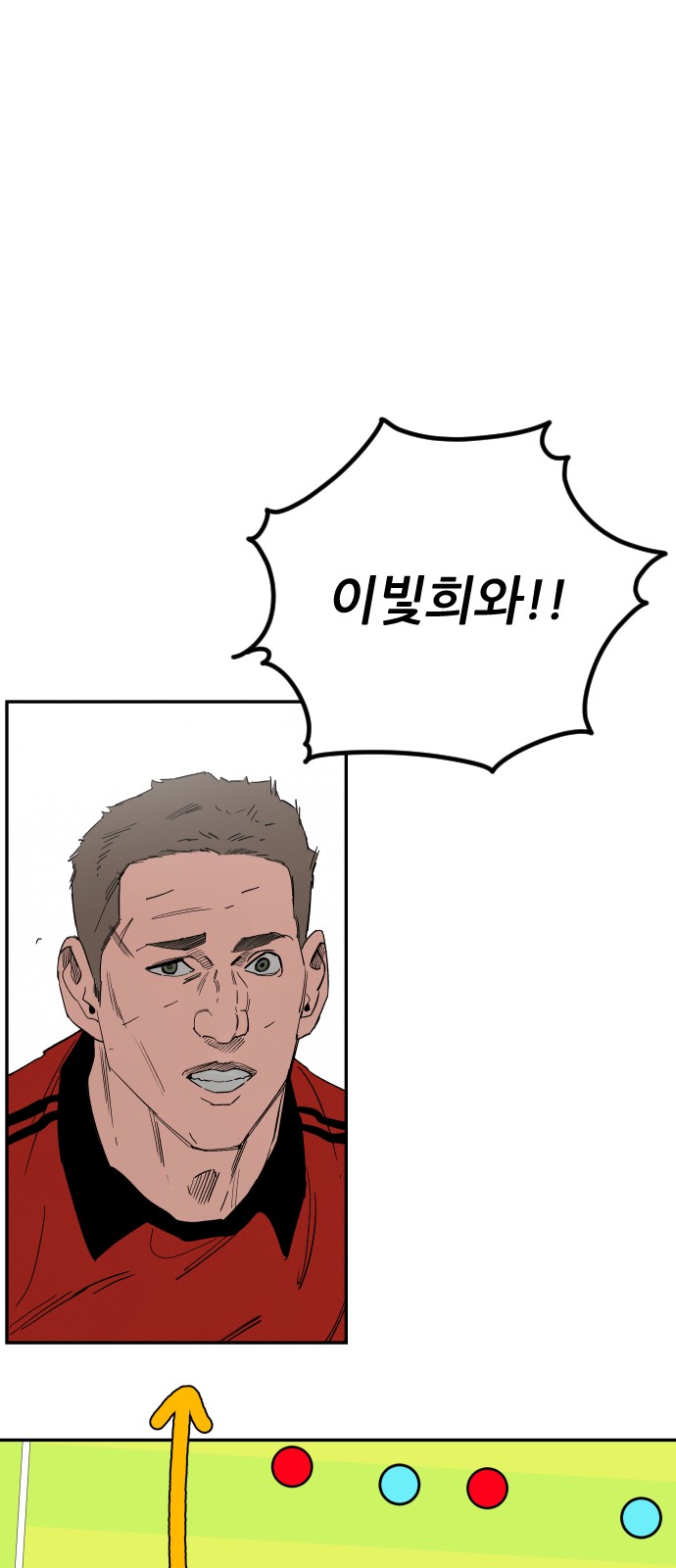 82 페이지