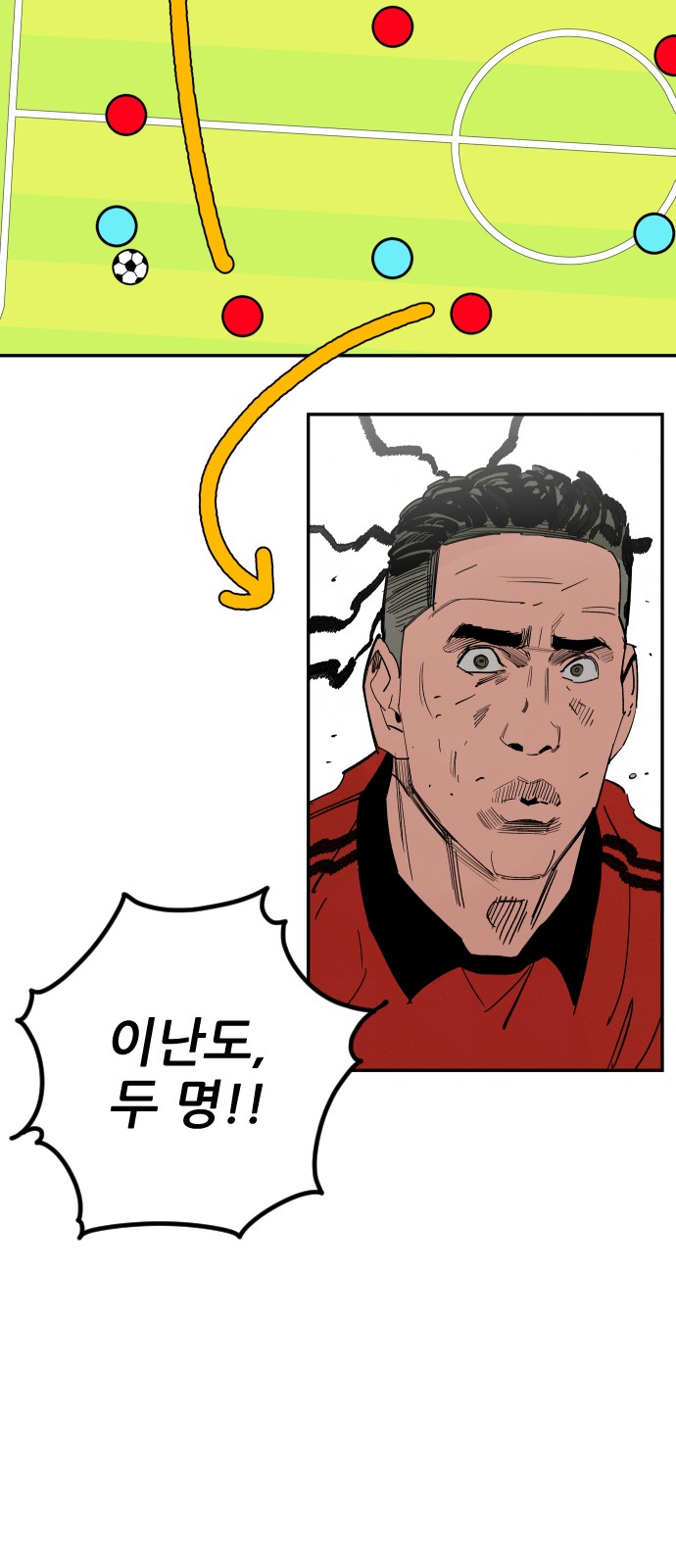 83 페이지