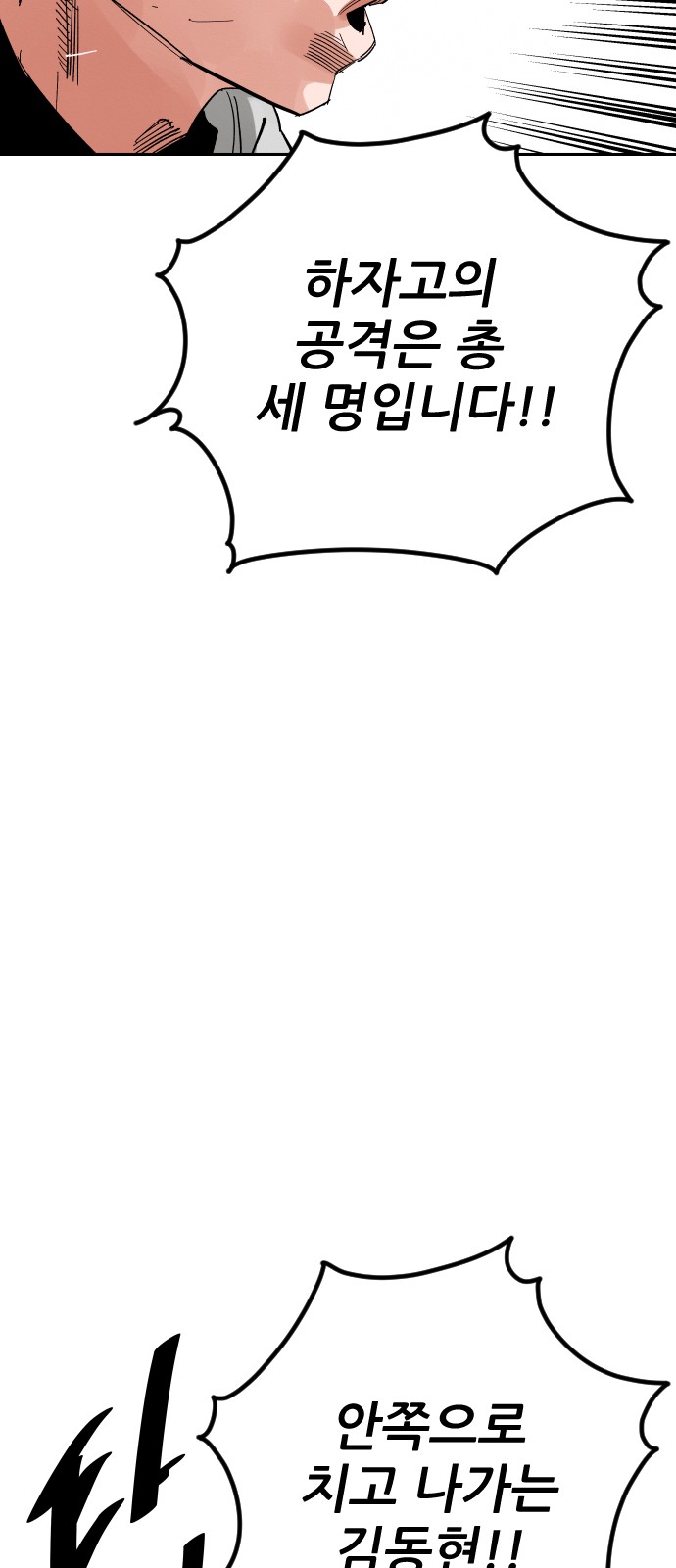 87 페이지