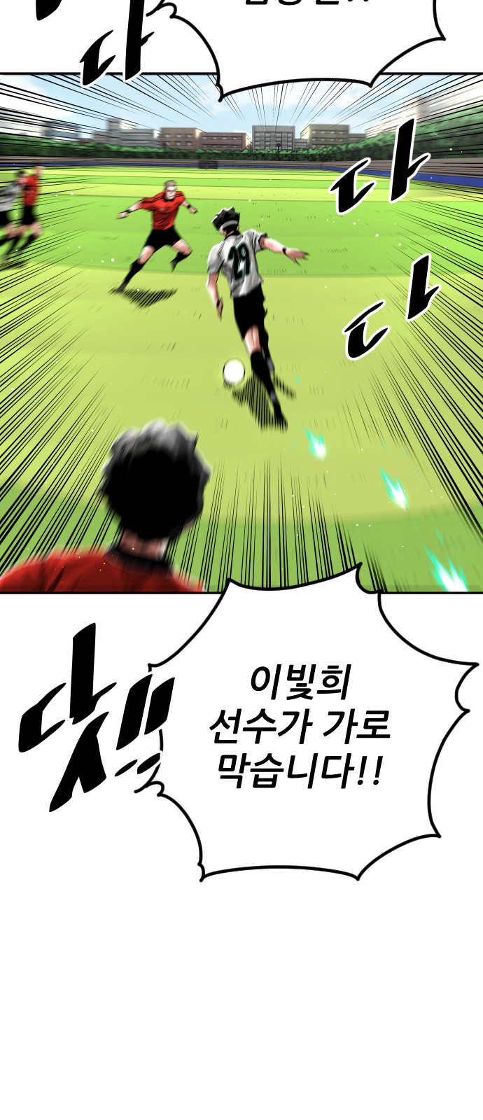 88 페이지