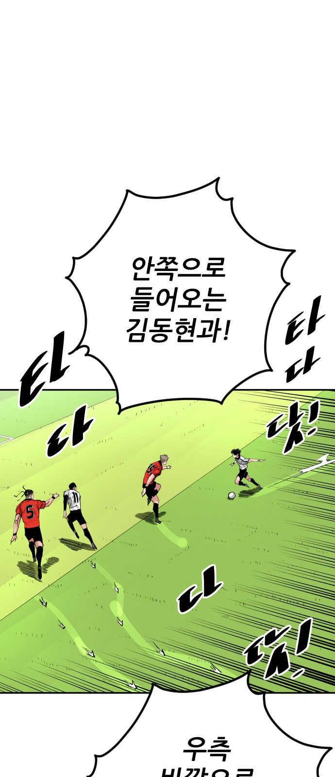 89 페이지