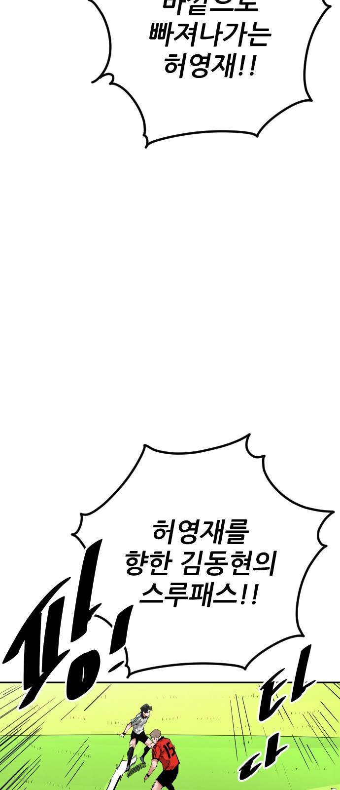 90 페이지