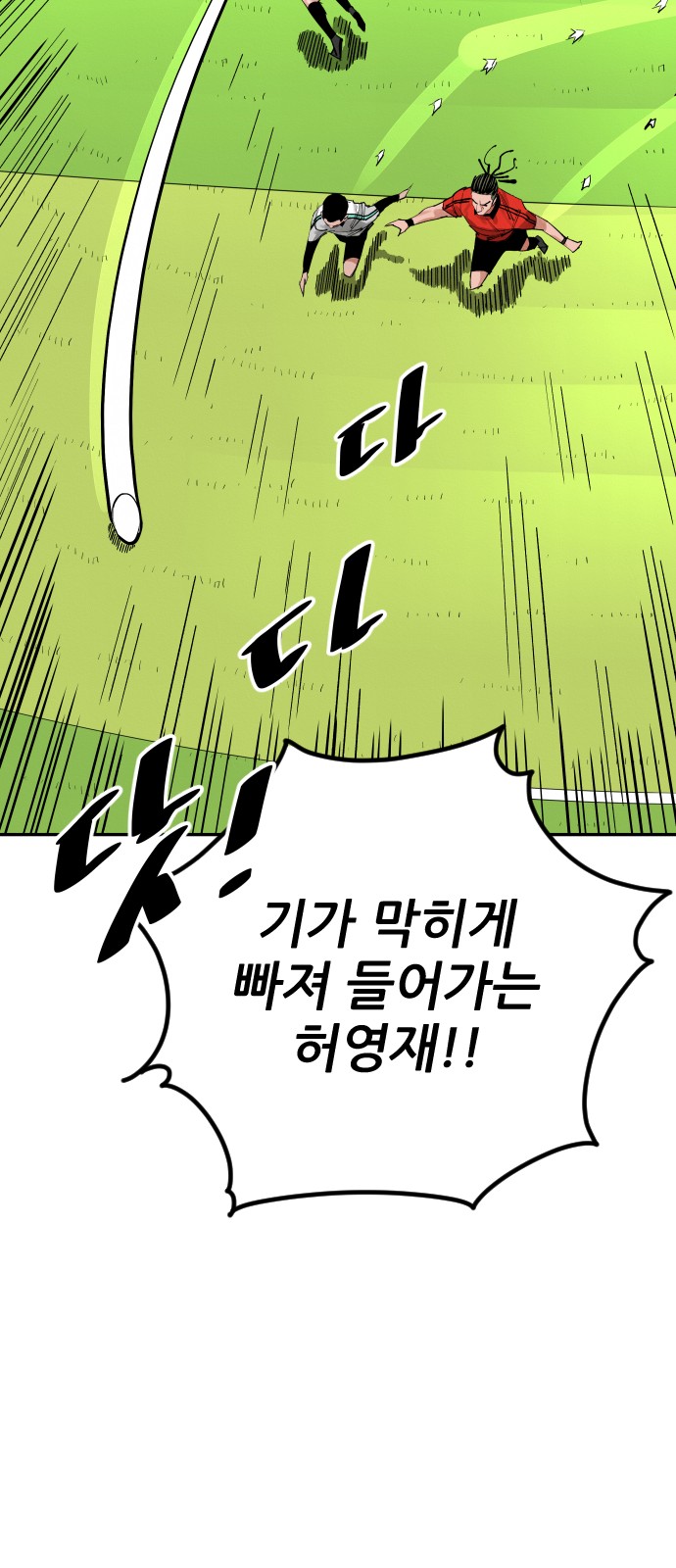 91 페이지
