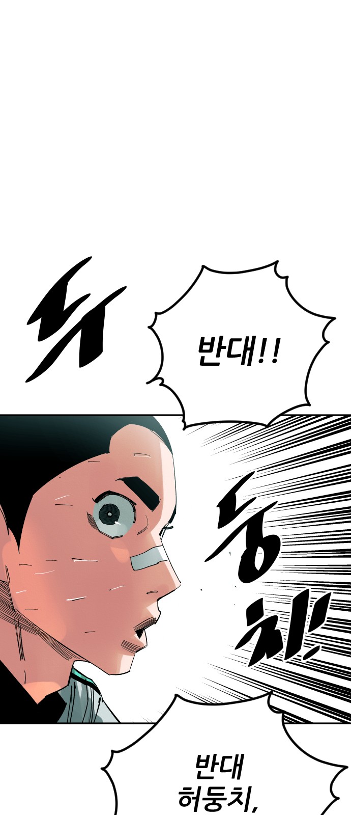 92 페이지