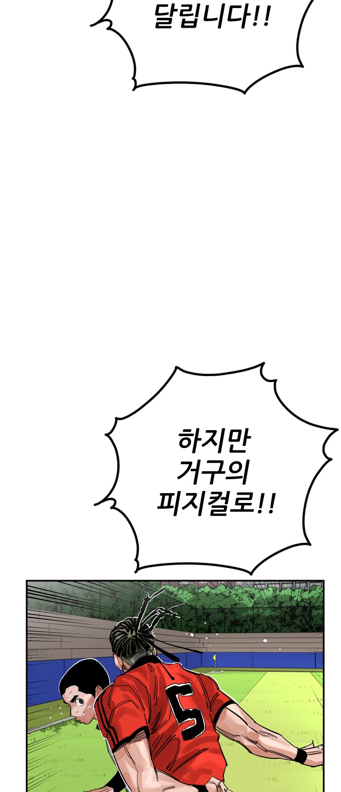 93 페이지