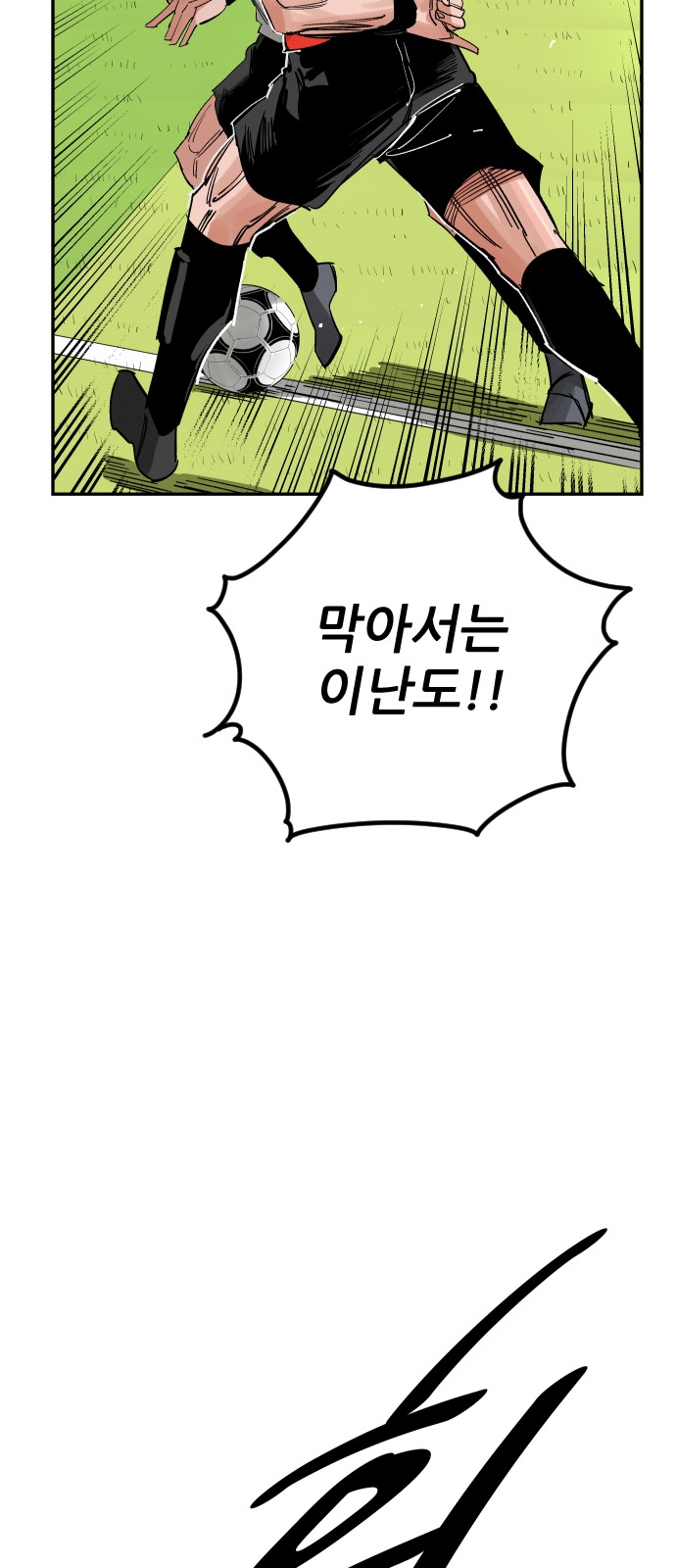 94 페이지