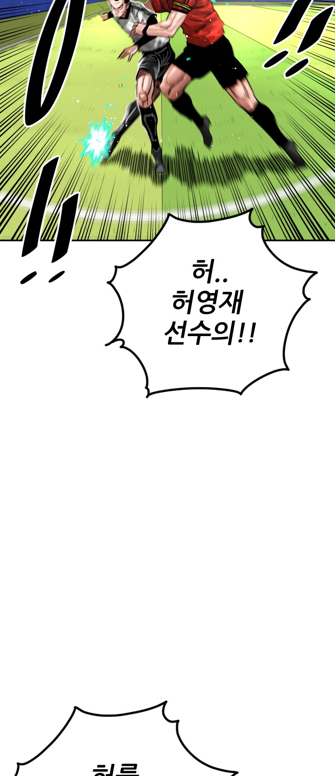 97 페이지