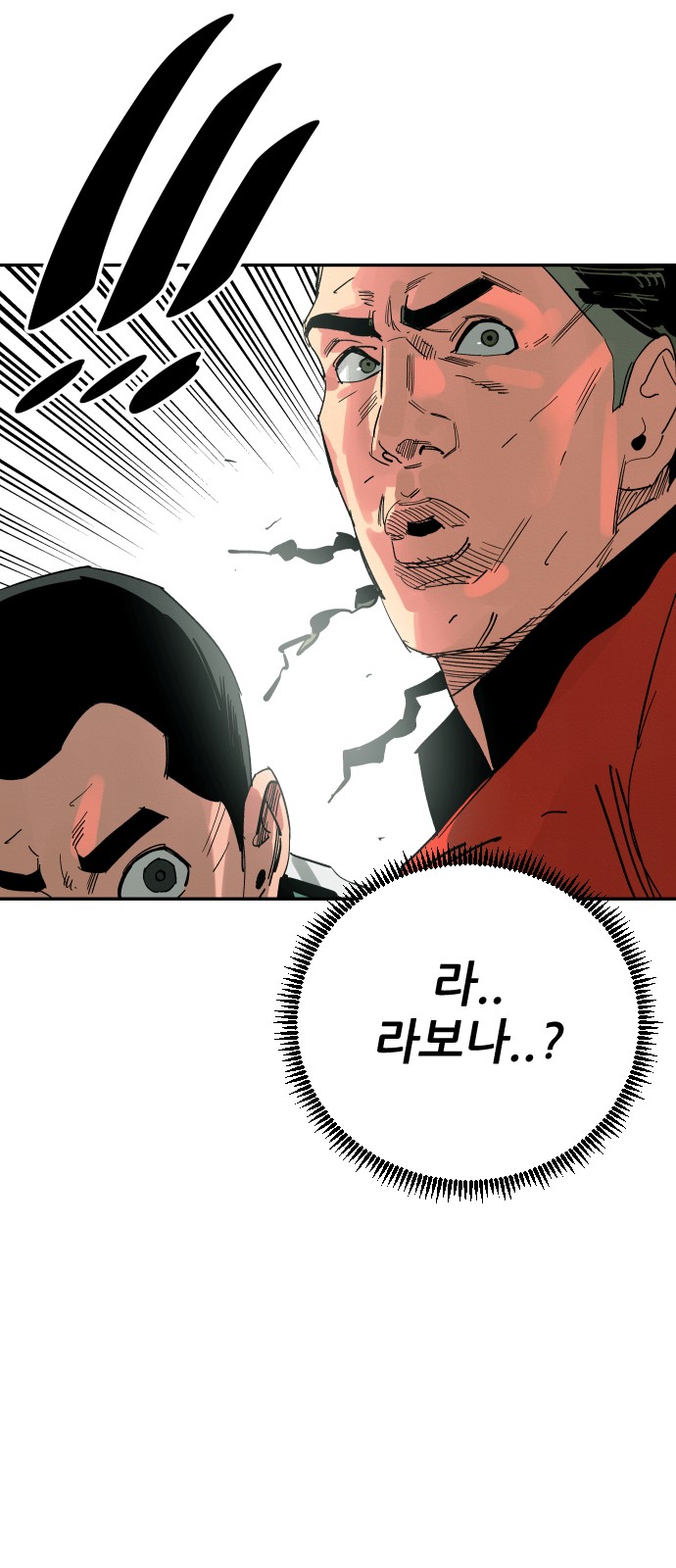 99 페이지