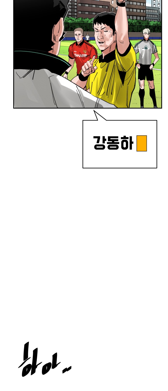 48 페이지