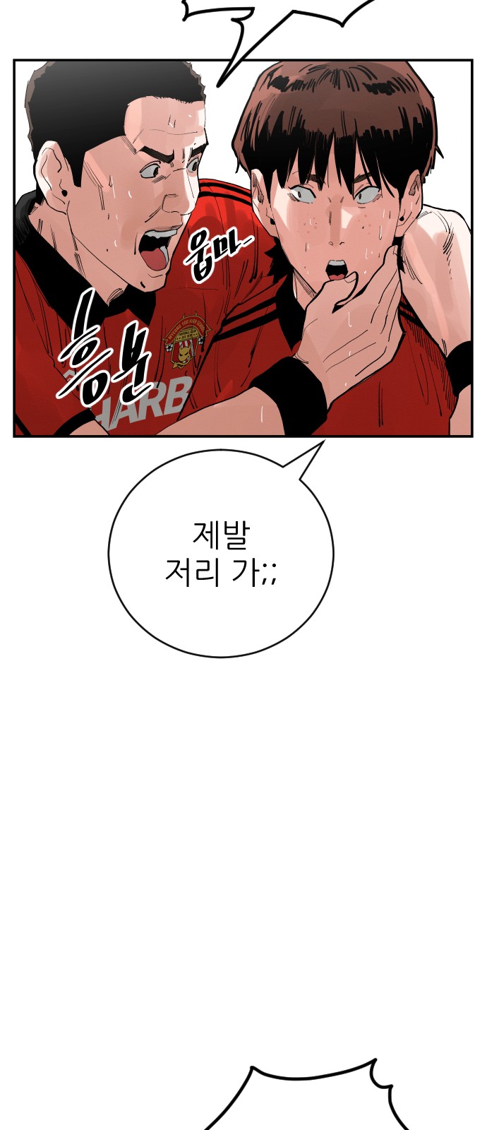 53 페이지