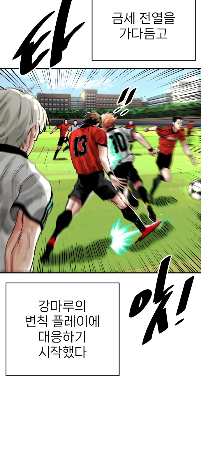 61 페이지