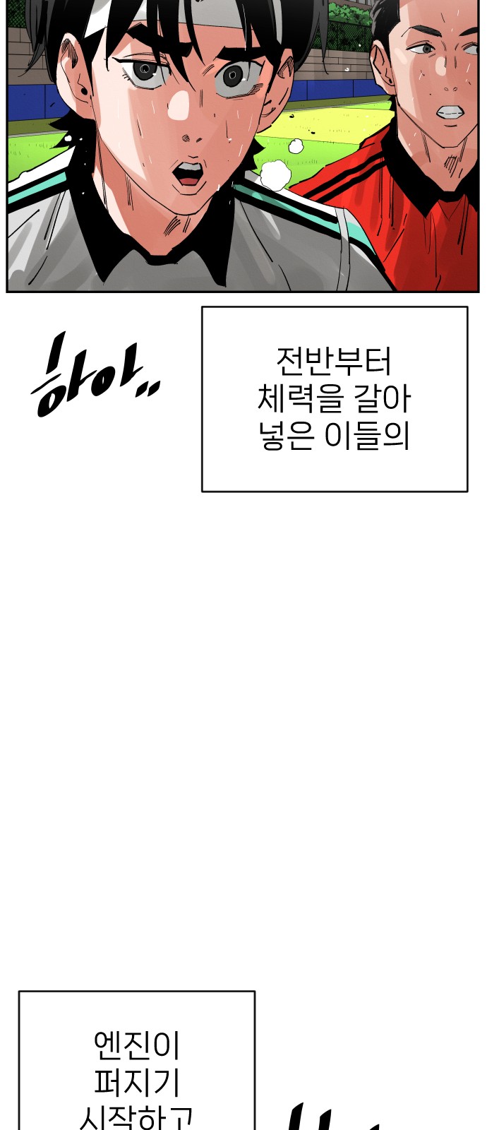 66 페이지