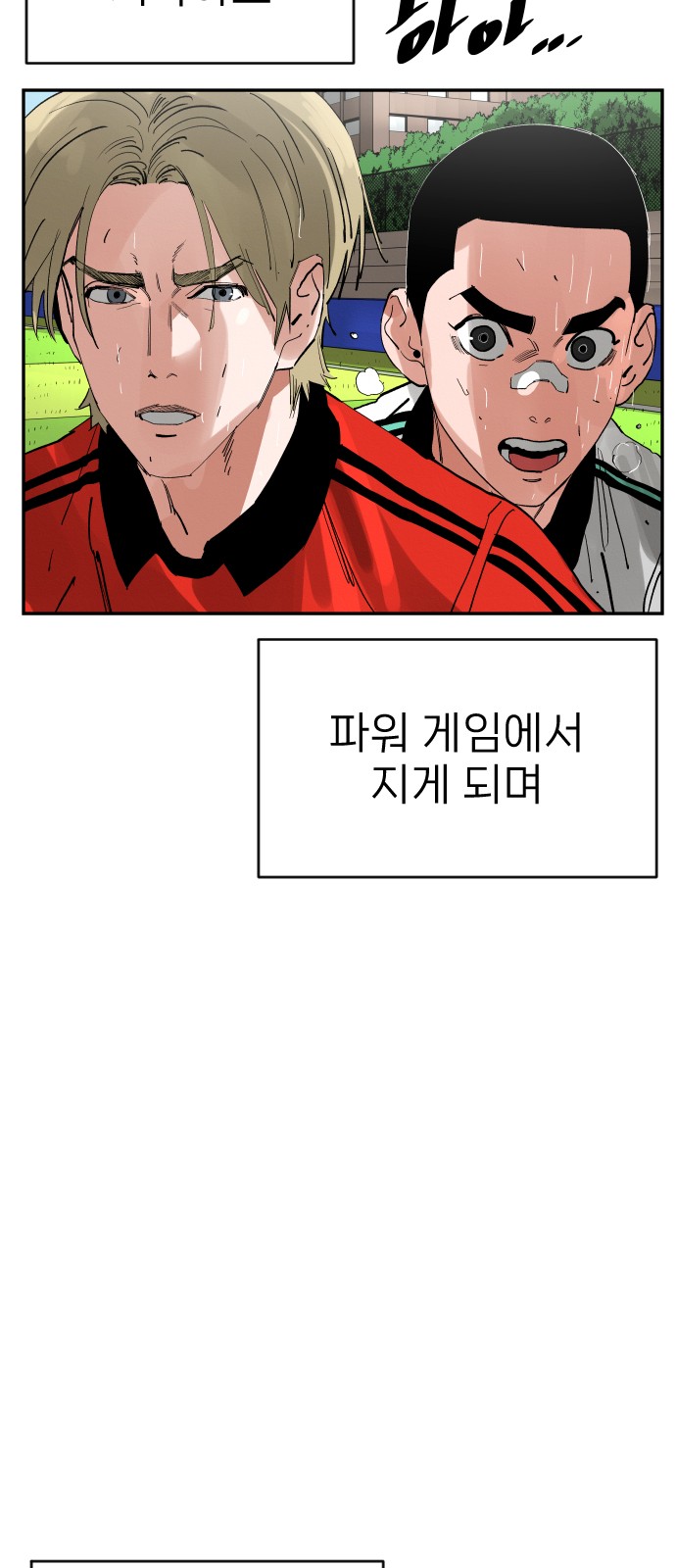 67 페이지