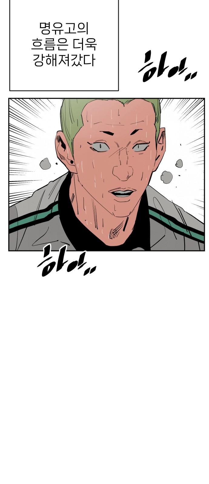 68 페이지