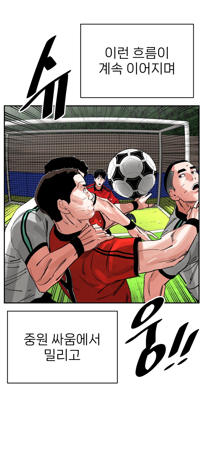 69 페이지