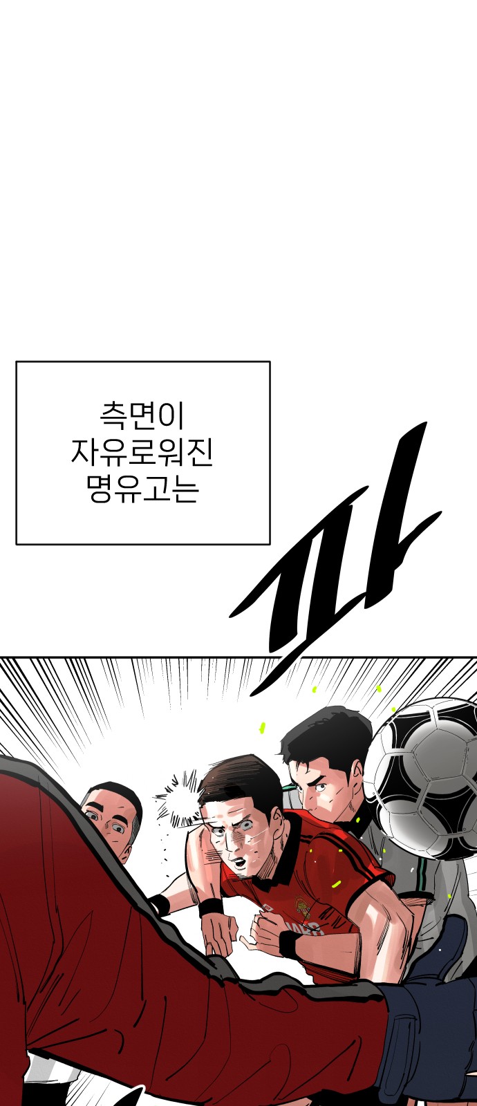 70 페이지