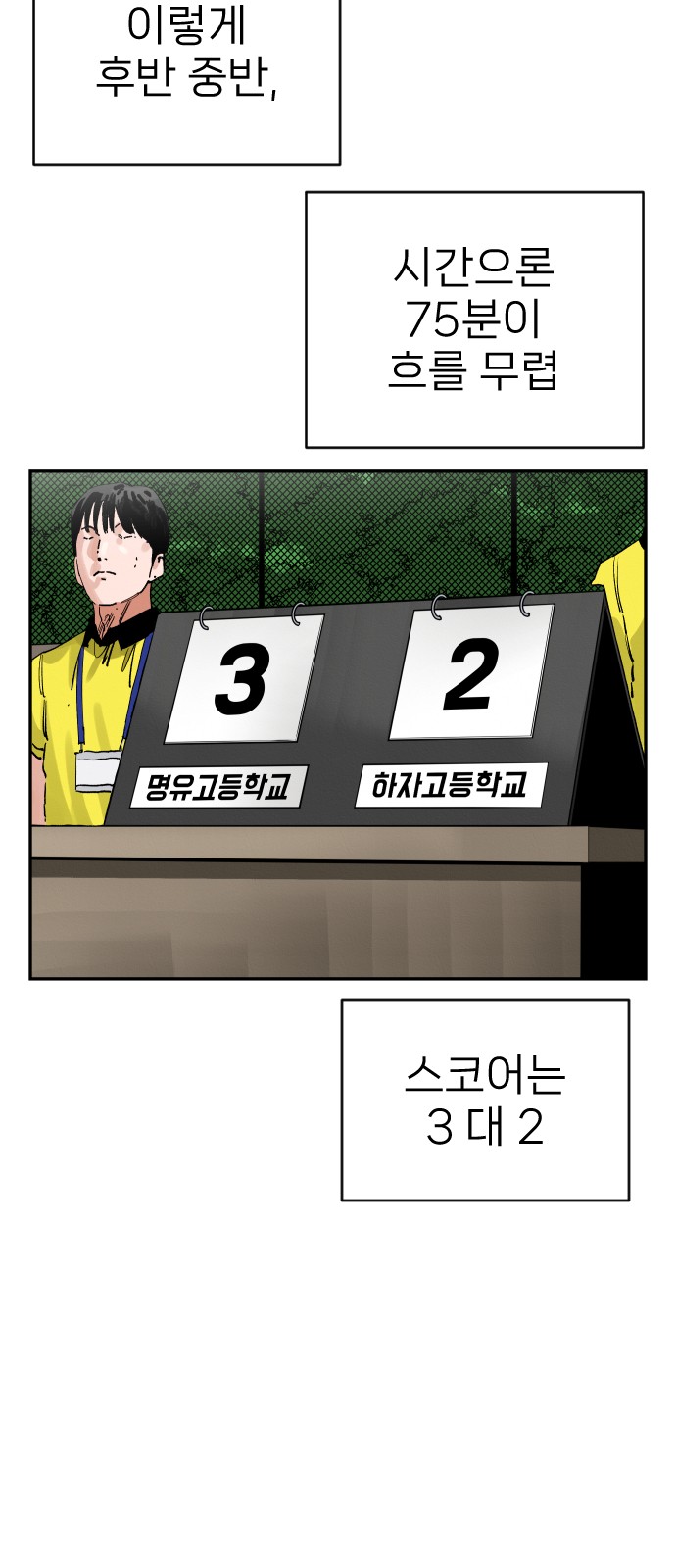 73 페이지