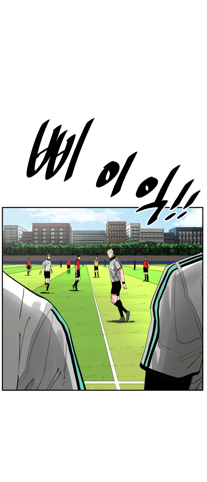 74 페이지